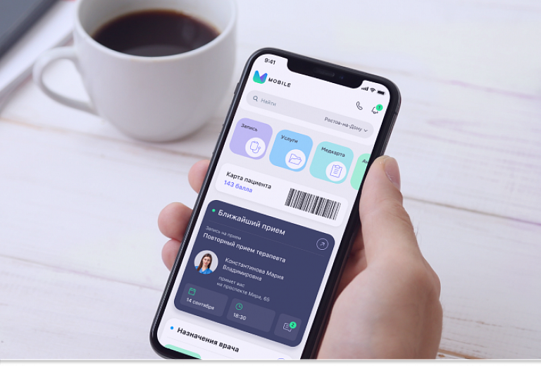 Мобильное приложение VIT клиника